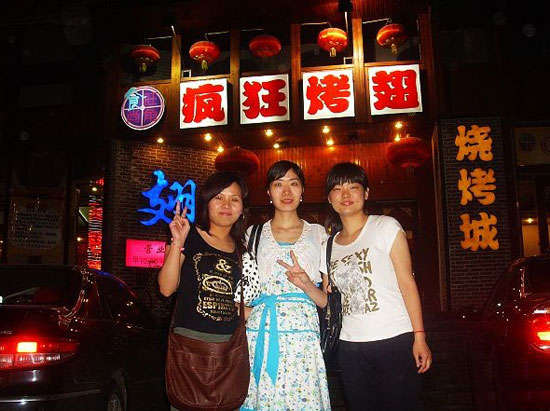 仪陇烤翅吧